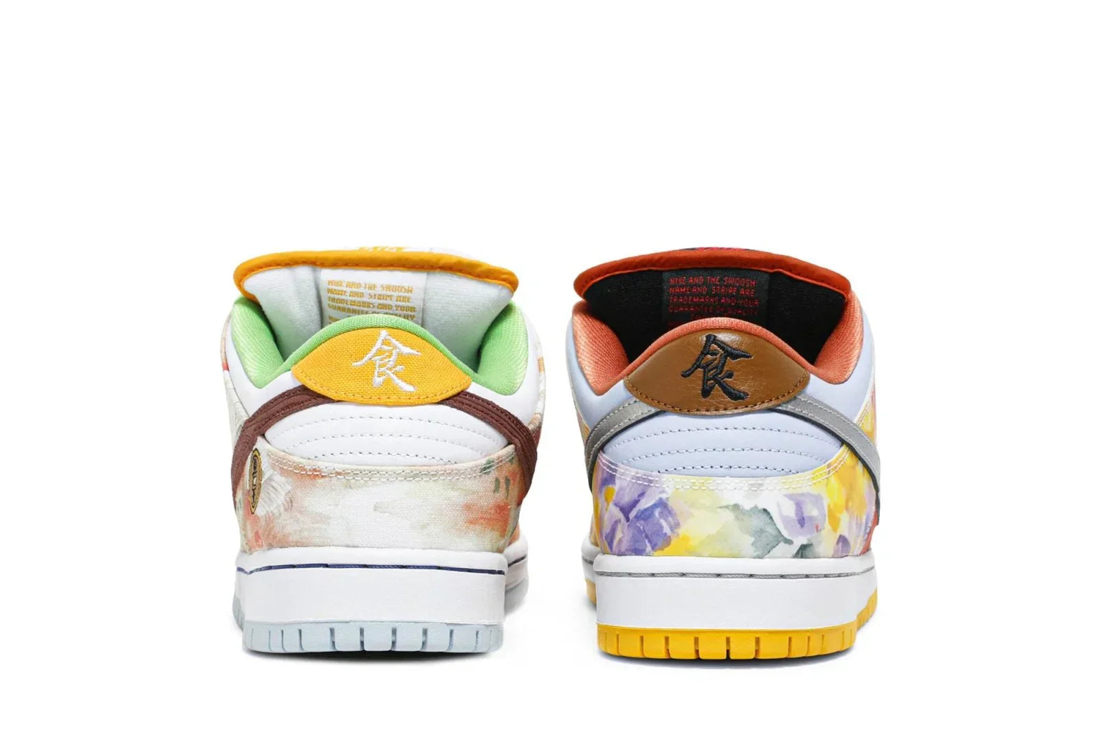 Dunk Low Street Hawker Multicolor